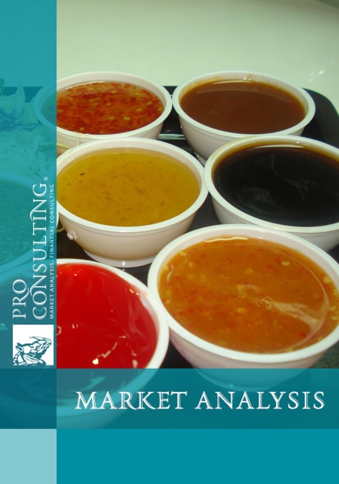 Market research report on ketchup, mayonnaise and other sauces in Ukraine. 2013